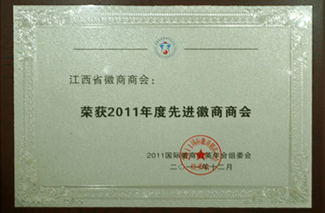 2011����Ƚ������̻�