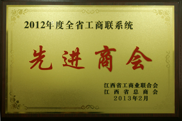 2012����Ƚ��̻�